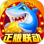 途游休闲捕鱼高爆手机版