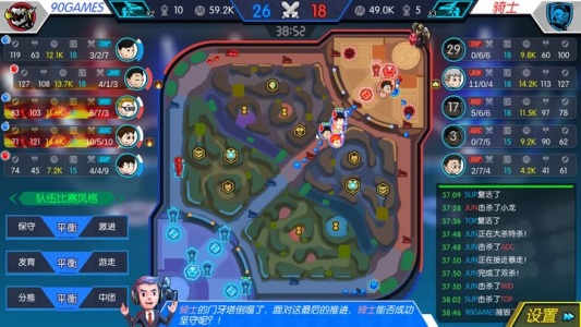 电竞传奇免费版