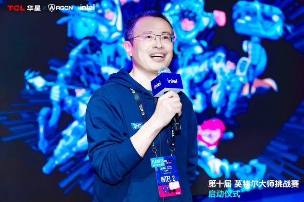第九届英特尔大师挑战赛总决赛圆满落幕，十年征程再启电竞新篇