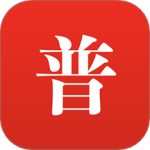 普通话助手app