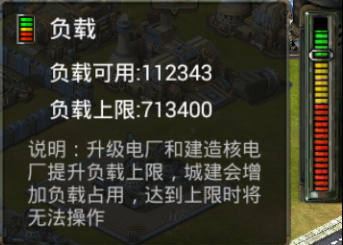 装甲联队online官方正版