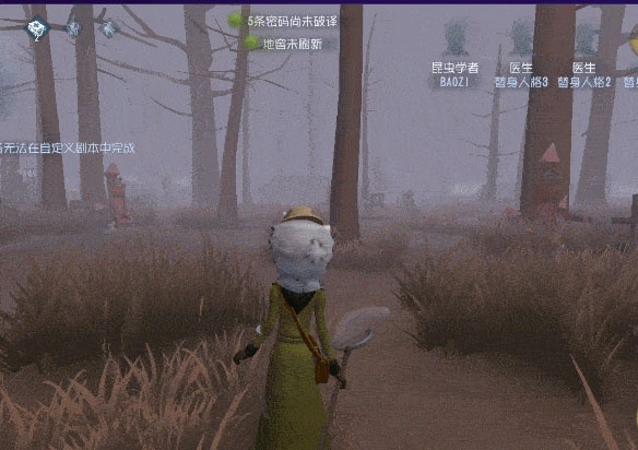 第五人格百度版本