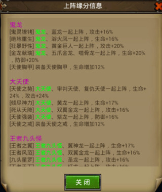 魔法无敌手游官方版