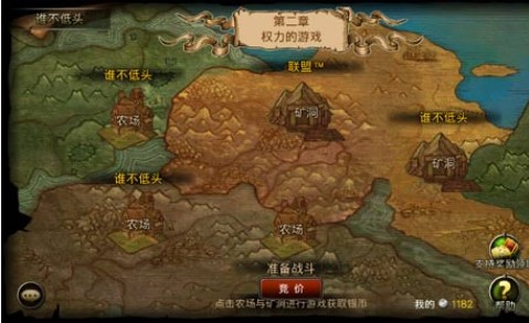 王者战魂官方版