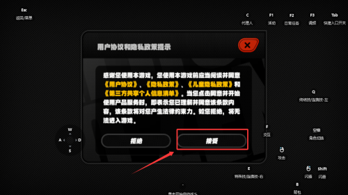 绝区零官方版