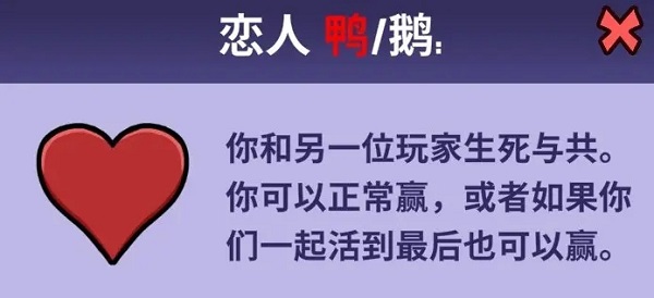 鹅鸭杀官方版(goose goose duck)