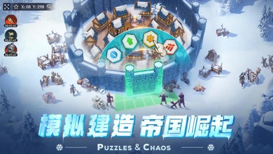 帝国与魔法官方版