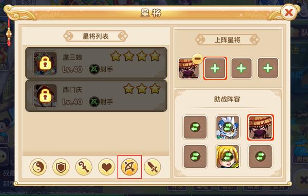 水浒Q传手游官方版