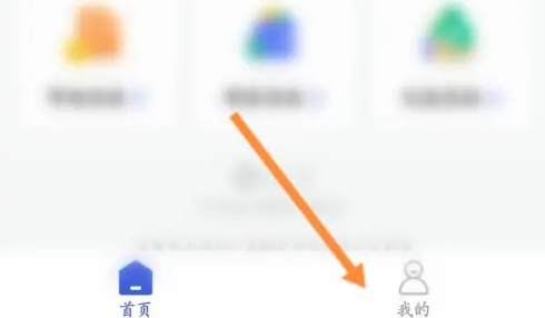 省呗最新版