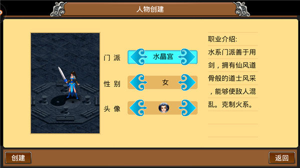 魔与道官方版