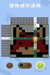 数独趣味闯关官方正版