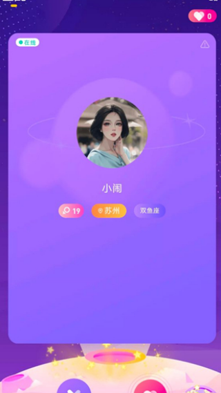 CP速配官方版