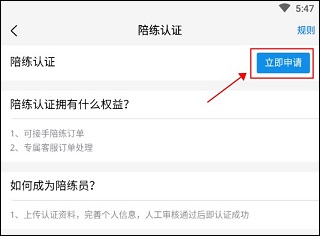 咕噜代练最新版
