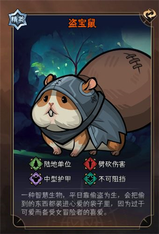 暂时还没想好名字的肉鸽战棋手游