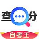 普通话成绩查询