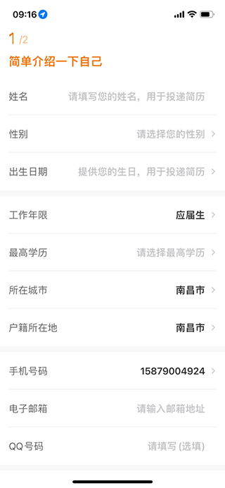中国印刷人才网最新版