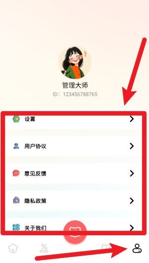 ao3阅读器