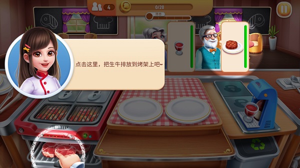 风味美食街官方正版