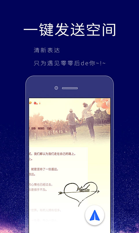 个性签名设计师官方版