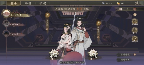 千古江湖梦华为渠道服