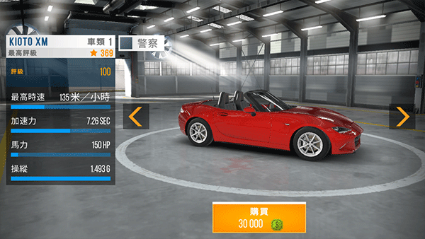 CarX公路赛车最新版(CarX Highway Racing)