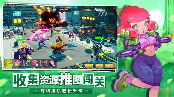 不休战队手游