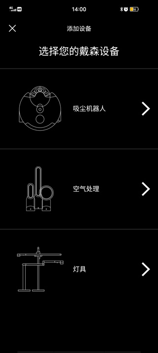 MyDyson官方版