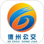 德州智能掌上公交官方版