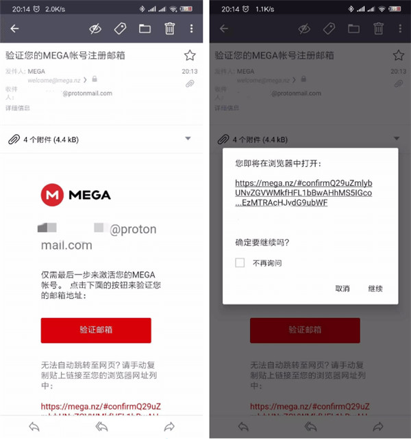mega云盘官方版