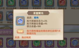 魔卡之耀官方版