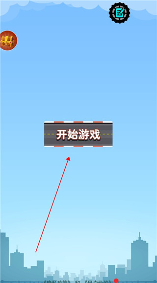 开出停车场最新版