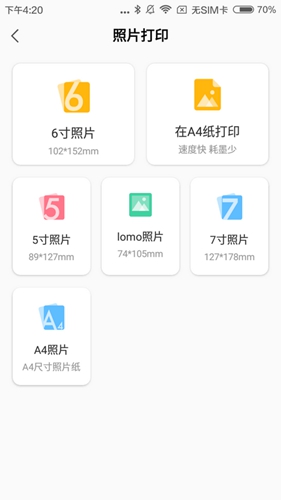 小白学习盒子最新版