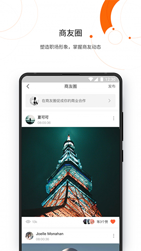 有传