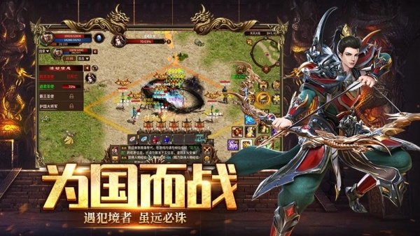 五霸七雄手游官方正版