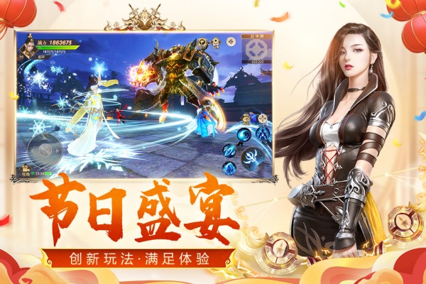远征手游官方正版