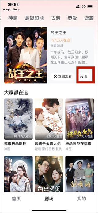 河马剧场app