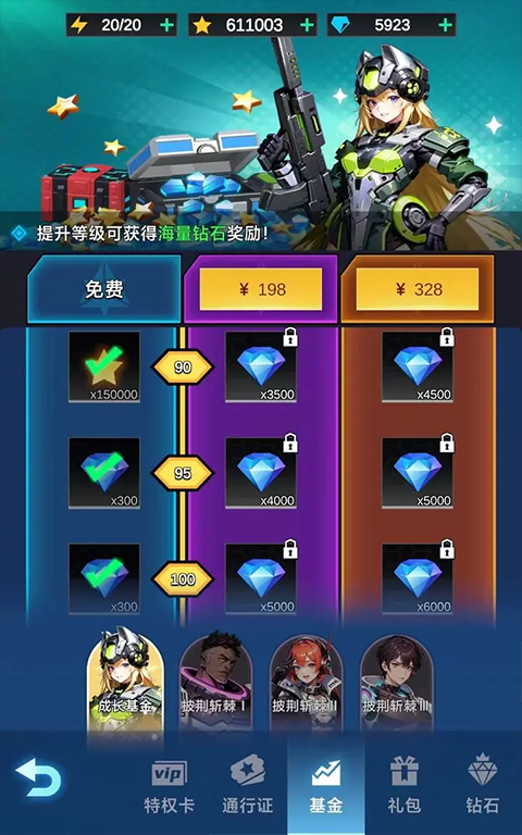 擎天战机官方正版