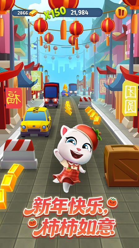 汤姆猫跑酷官方版本