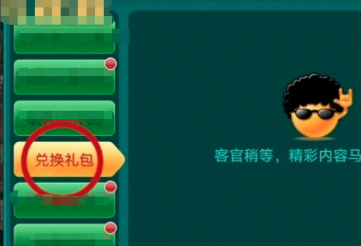 指尖四川麻将官方版