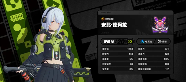 绝区零官方版