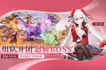 圣境之塔官方正版