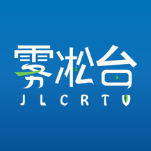 吉林雾凇台app