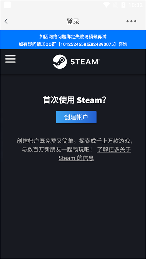游侠网app