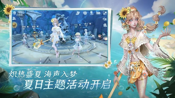 第五人格手游官方版