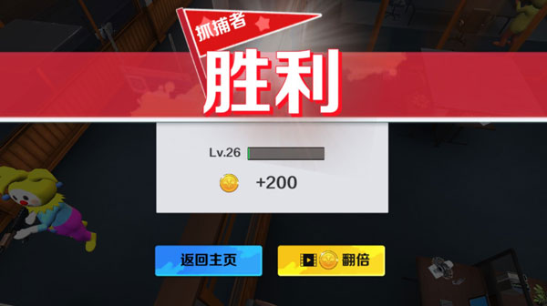 天线宝宝躲猫猫官方版