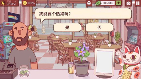 可口的披萨美味的披萨国际版