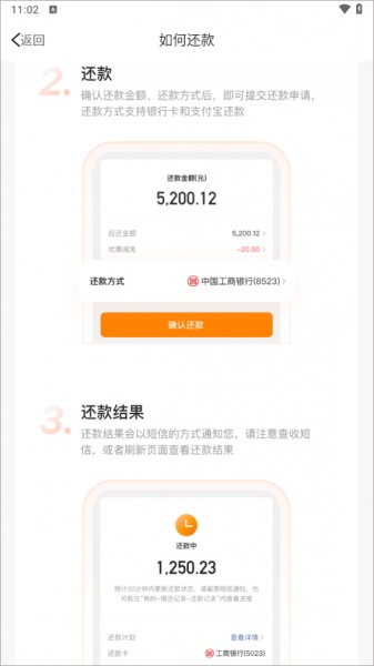 微博钱包app
