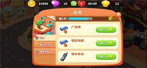 舌尖上的小镇最新版本