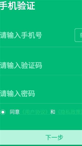 绿城生活最新版