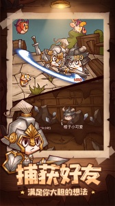 冒险与推图（0.1折送千抽）